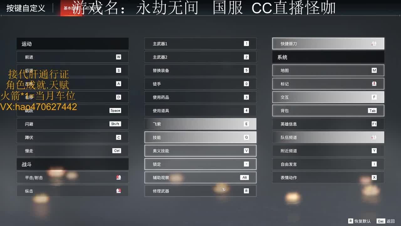 接永劫通行证 刷古币