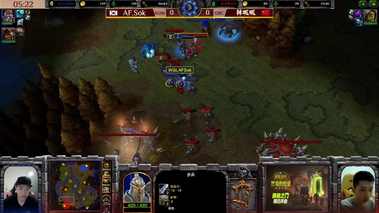 暴雪游戏频道 第2段