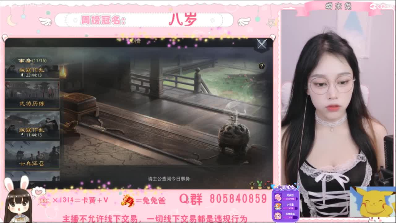 愿你迷路到我身边