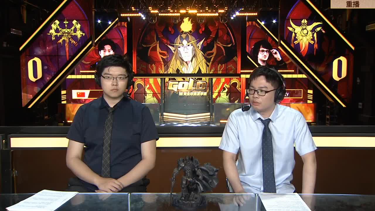 暴雪游戏频道 第4段