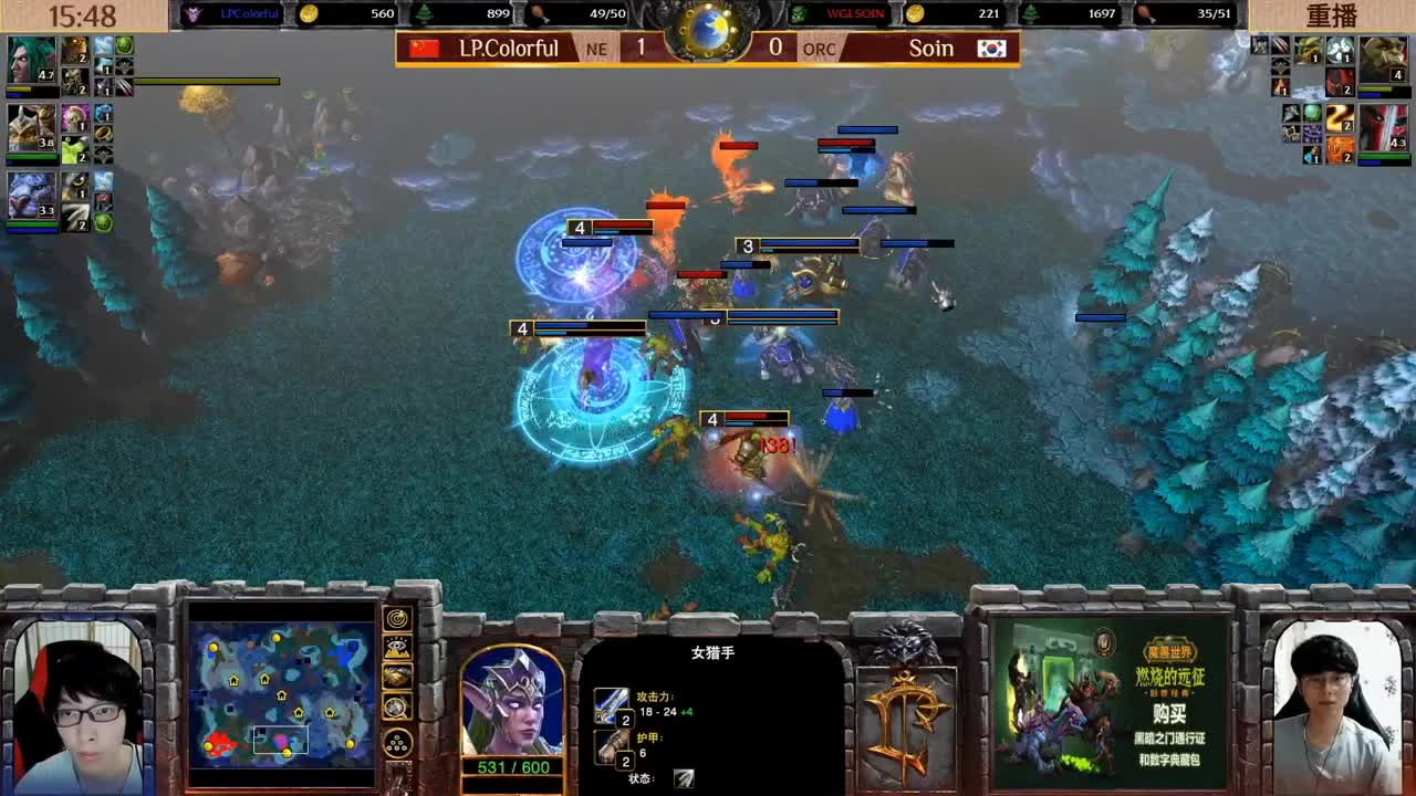 暴雪游戏频道 第5段