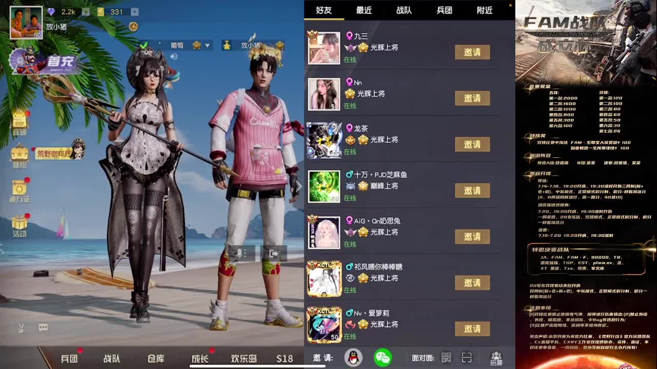 汤圆你是什么牛马 第1段