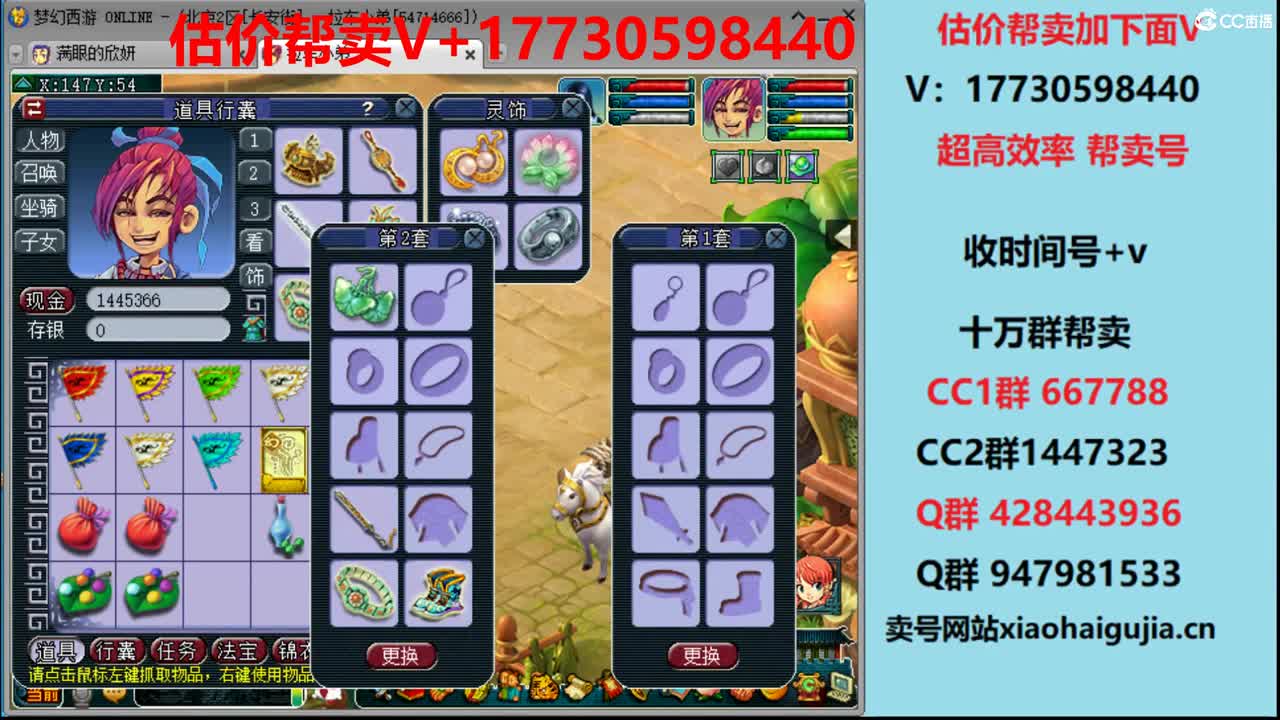 估价-效率帮卖-收一切锁号