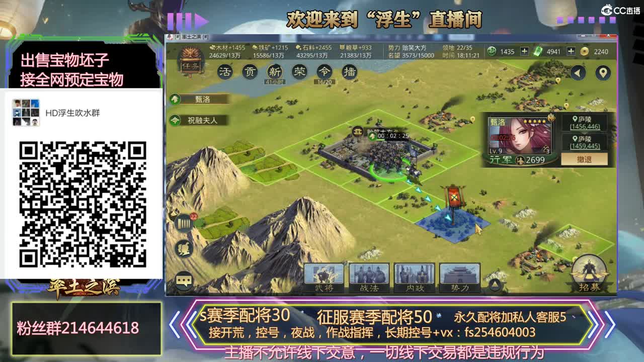 开荒冲榜，配将，稳如老狗， 第3段