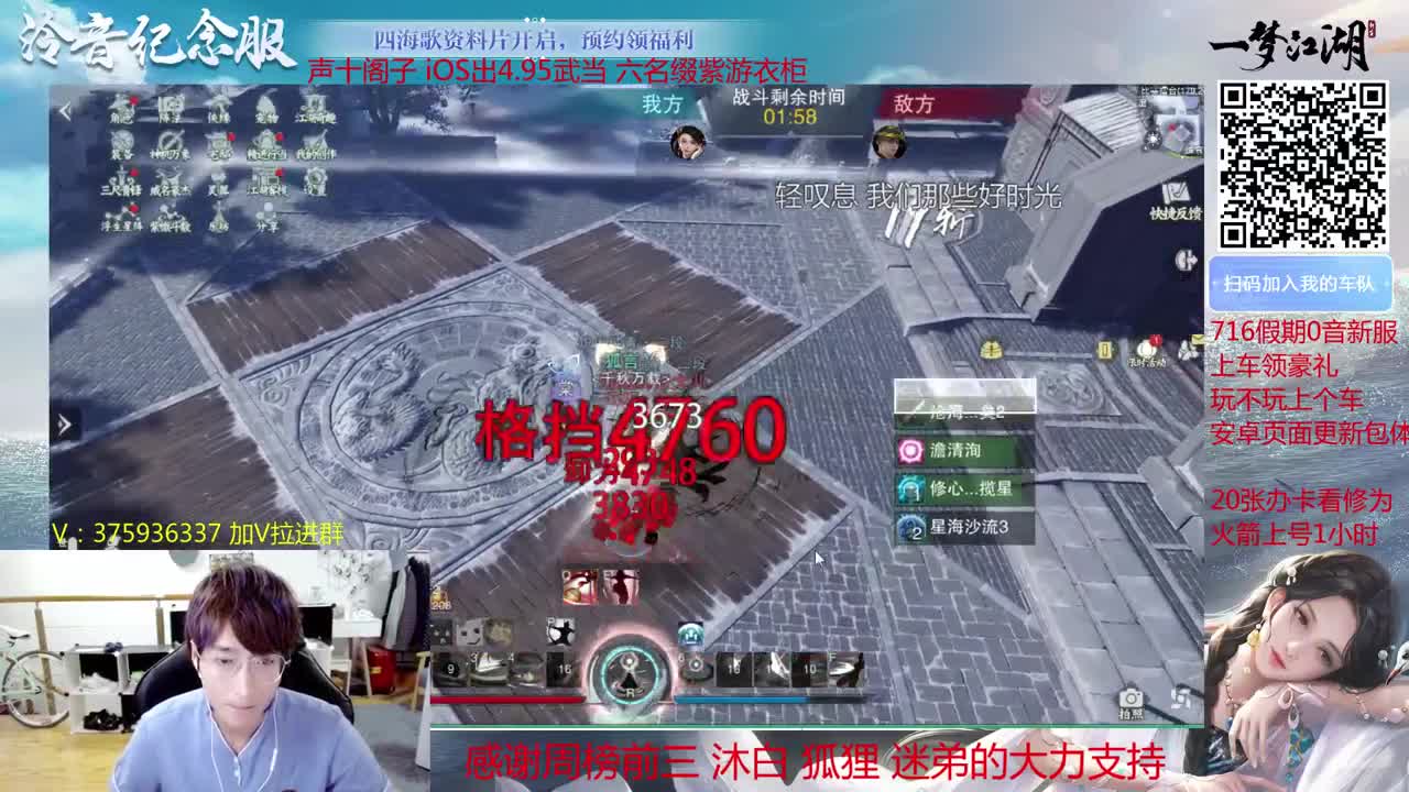 澈：明天0音服来预约拉 粉丝带140楼宗天绝 少人本~