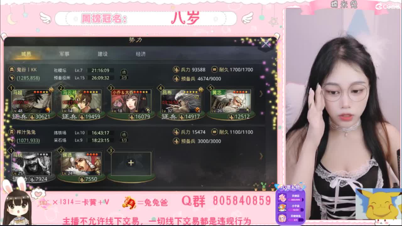 愿你迷路到我身边