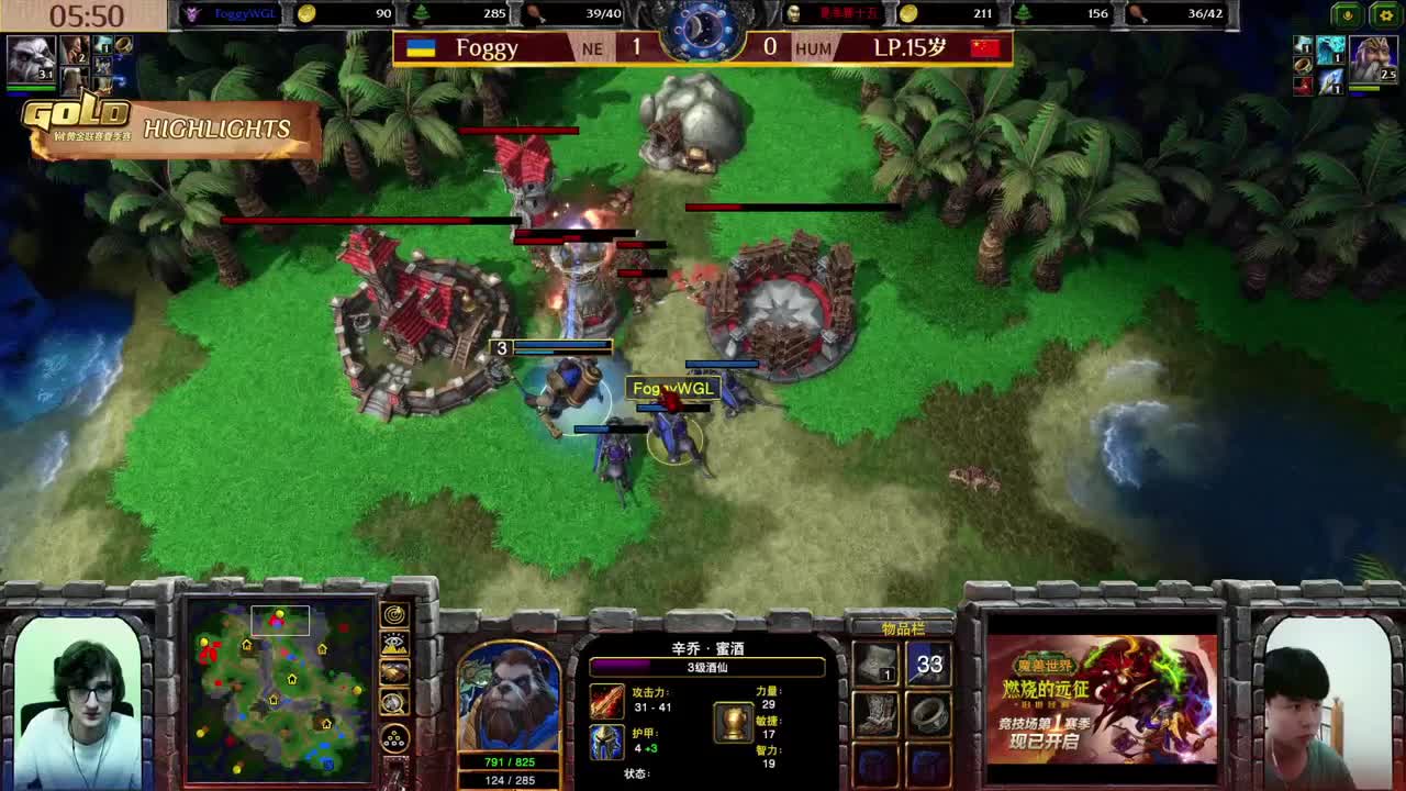 暴雪游戏频道 第11段