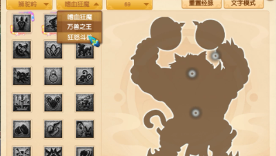 梦幻西游：狮驼岭新经脉，连环击后可以不休息？鹰击可以打7个？