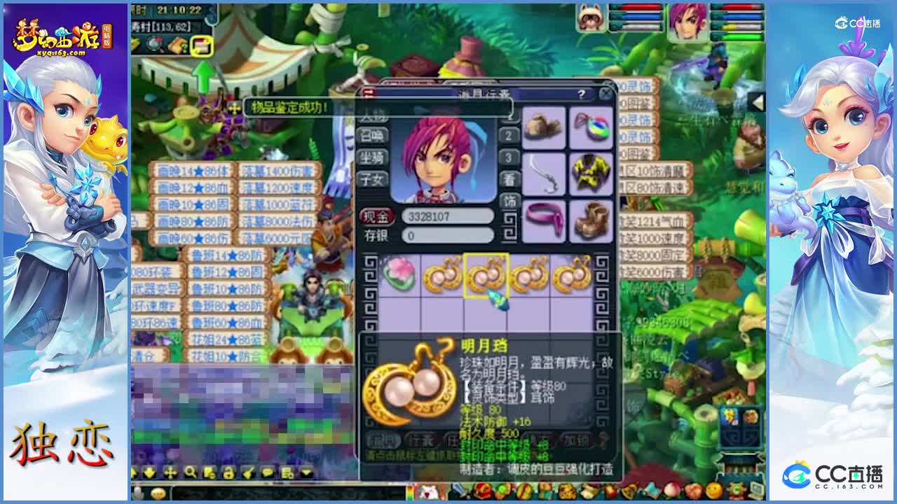 雪无鉴定，超级简易它出现了，逆袭了吗？