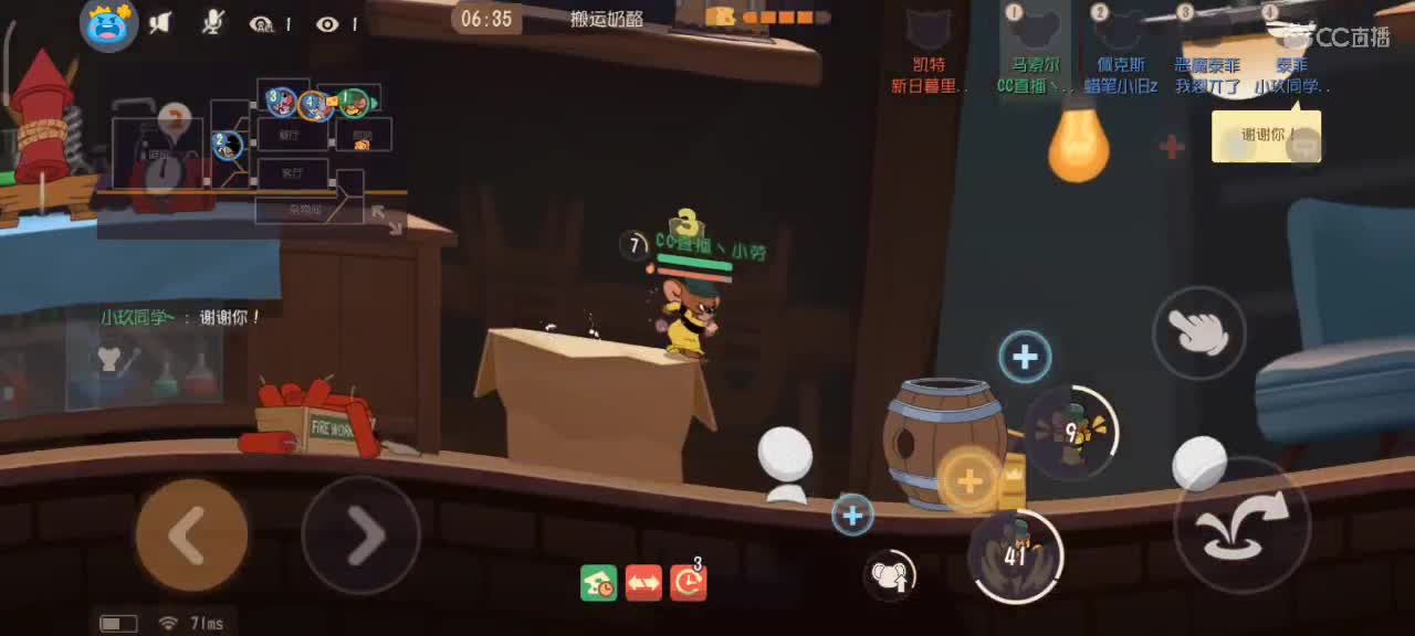 S9小劳祝大家突破自我 顶峰相见