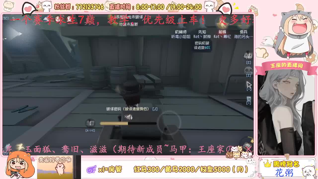 勇敢鹿鹿，不怕困难