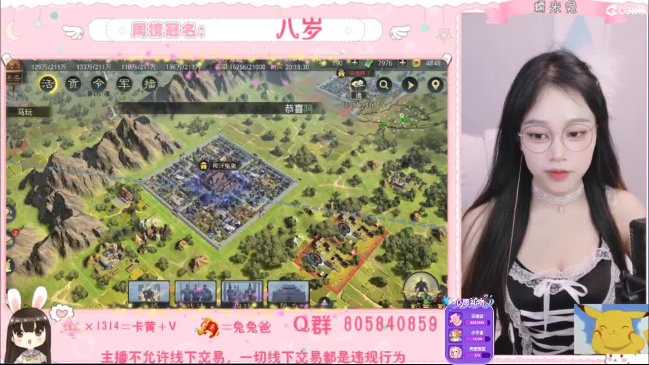 愿你迷路到我身边