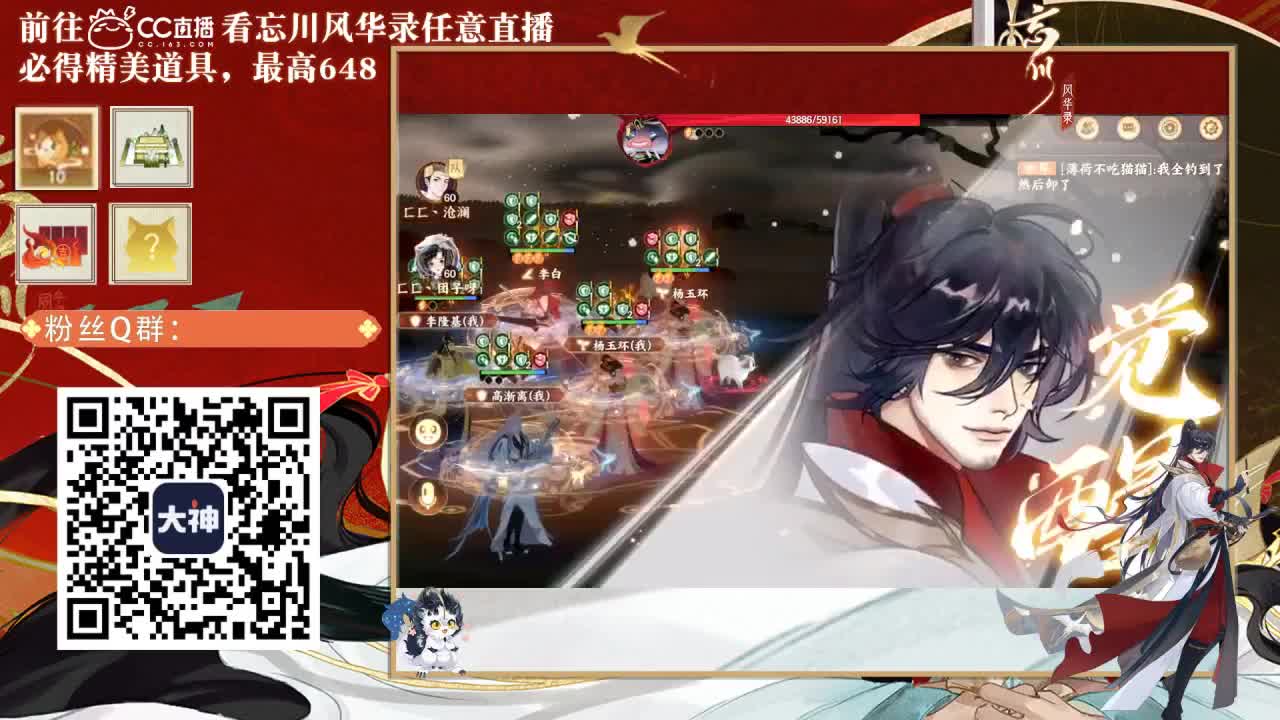 忘川好声音