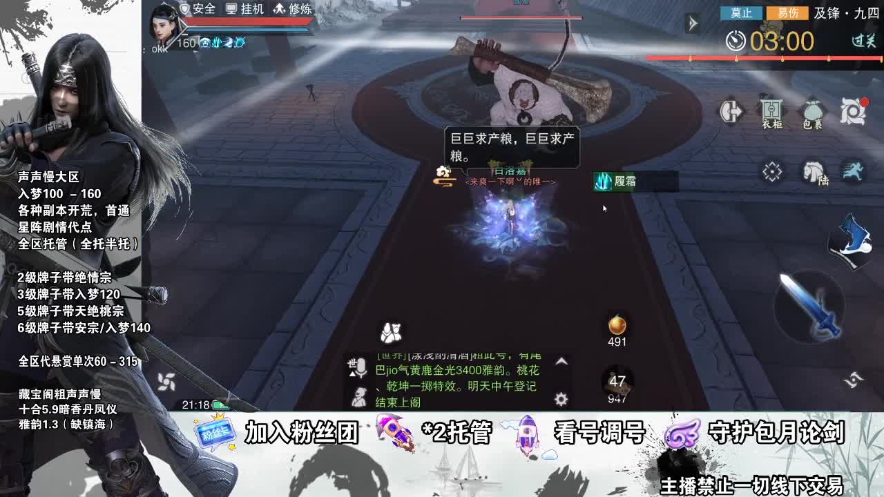 副本爱好者