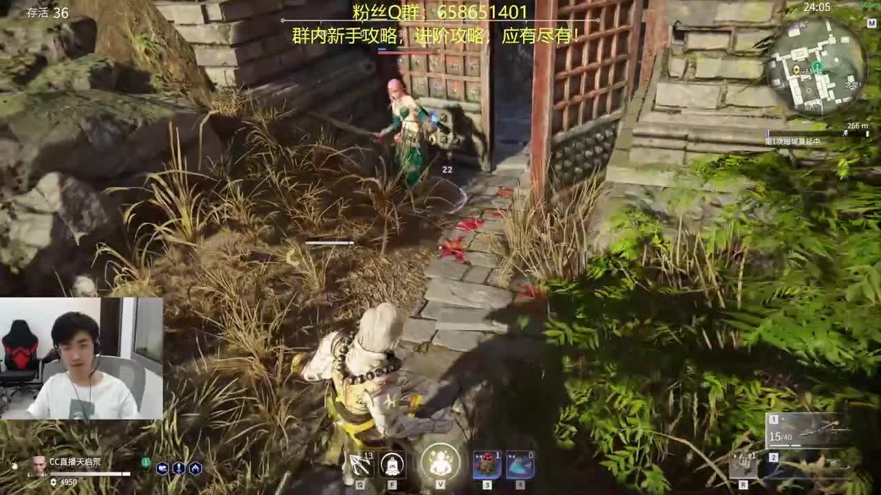 三排！逮捕！ 第2段