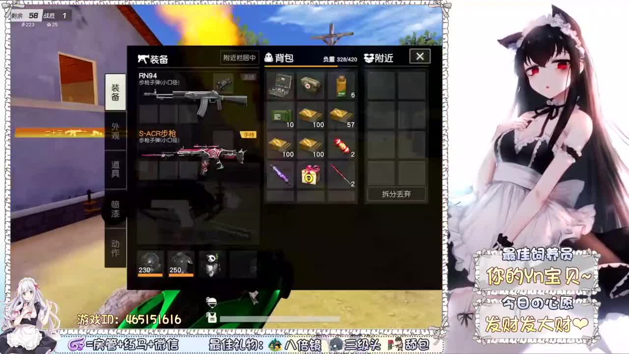 你们的女朋友来啦~