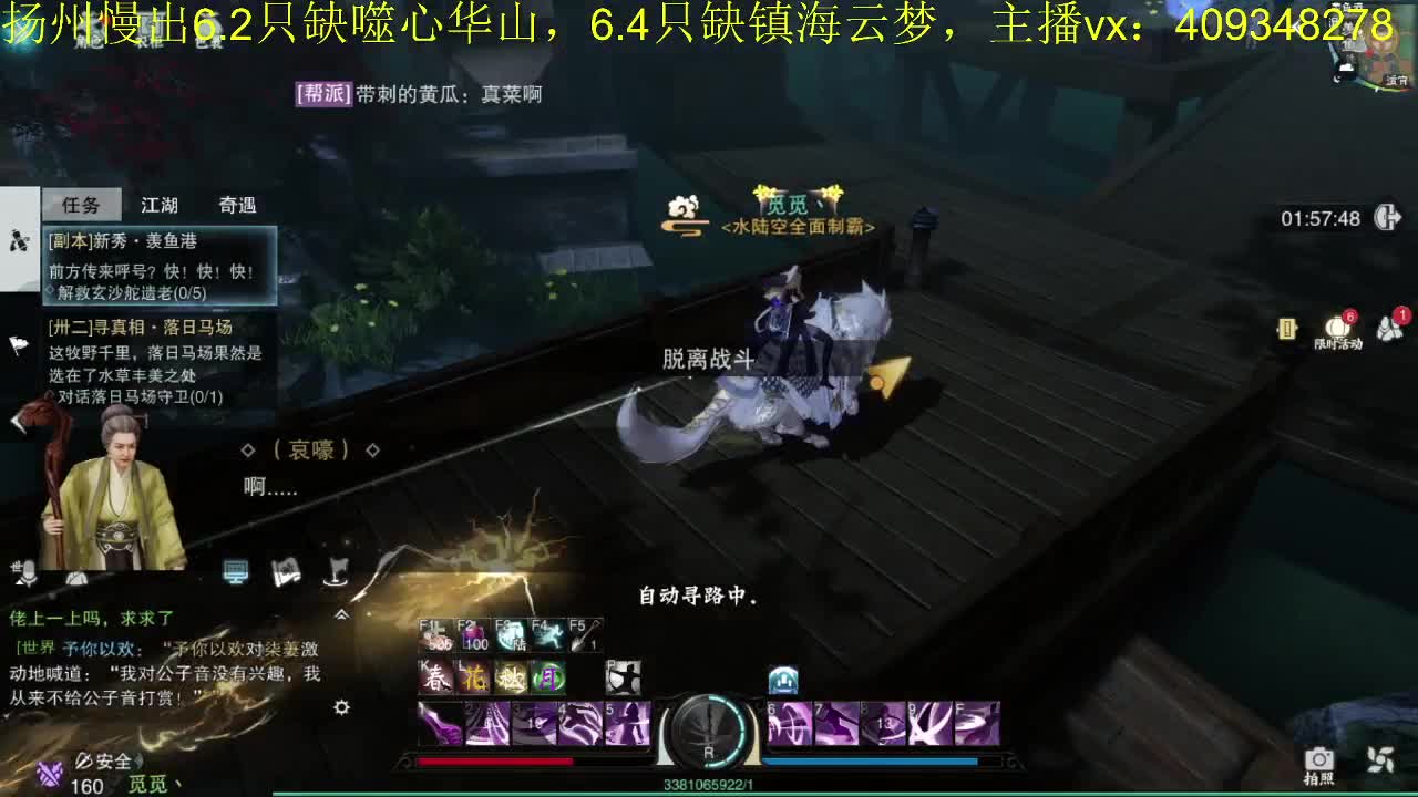 接一切