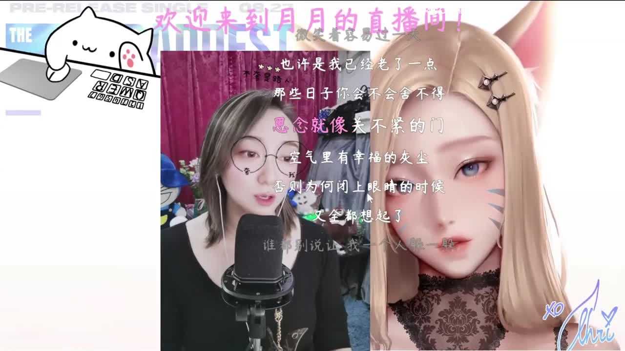 新主播，求关注呦！