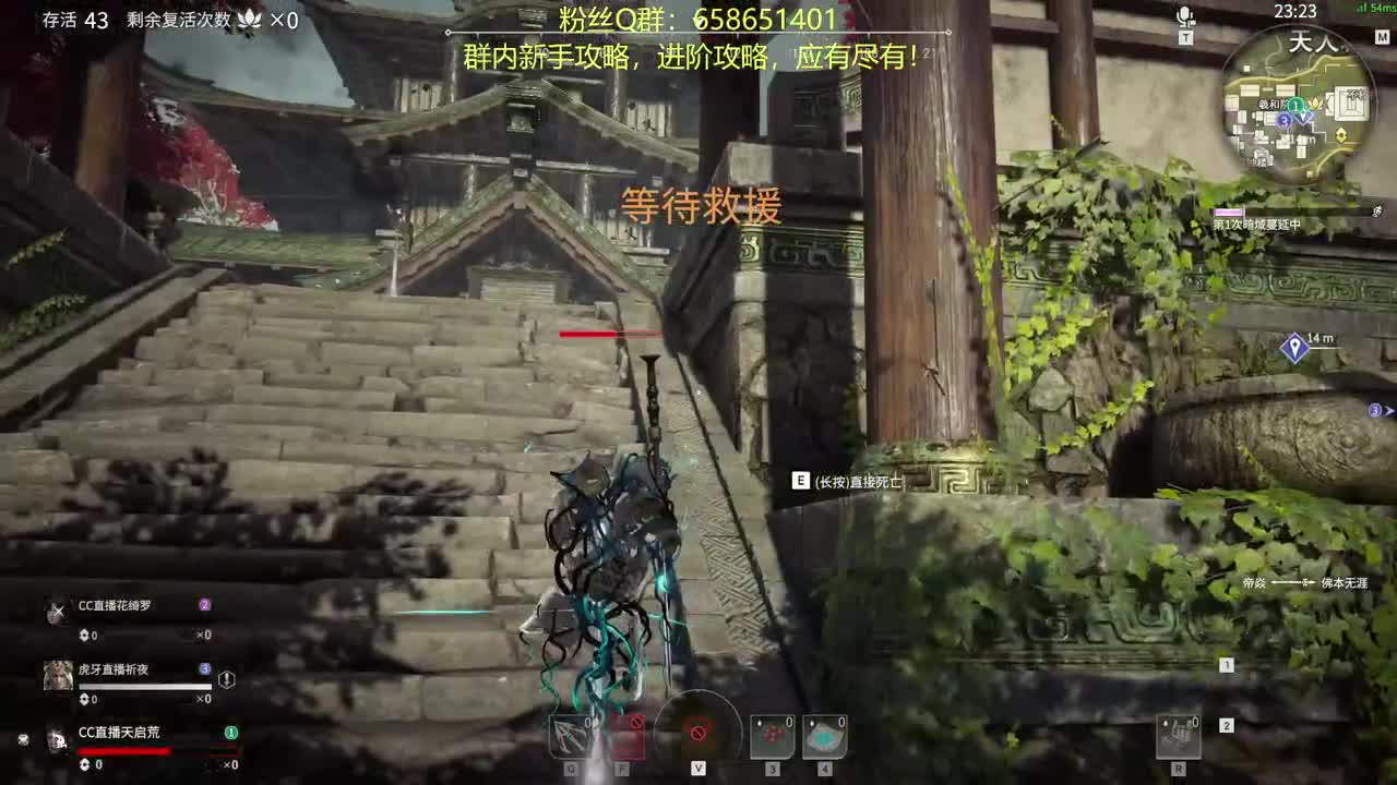 三排！逮捕！ 第4段