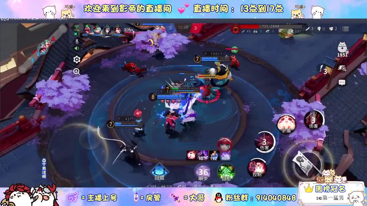 劳模上线