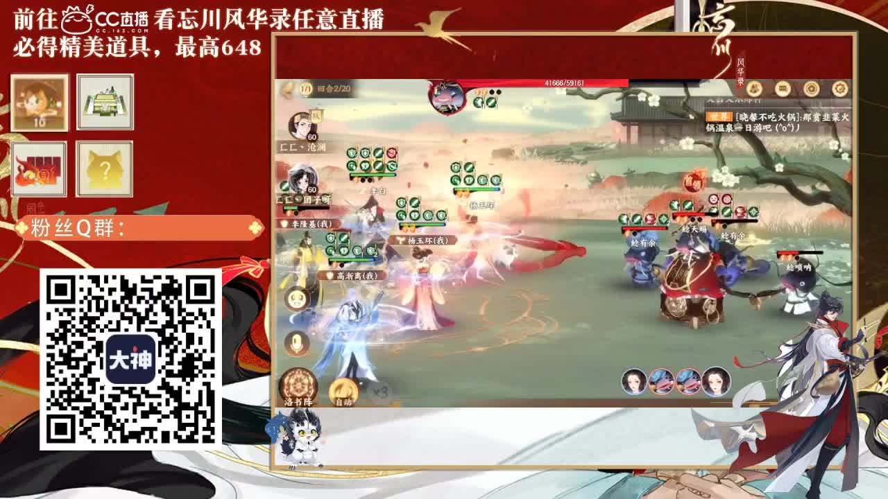 忘川好声音 第1段