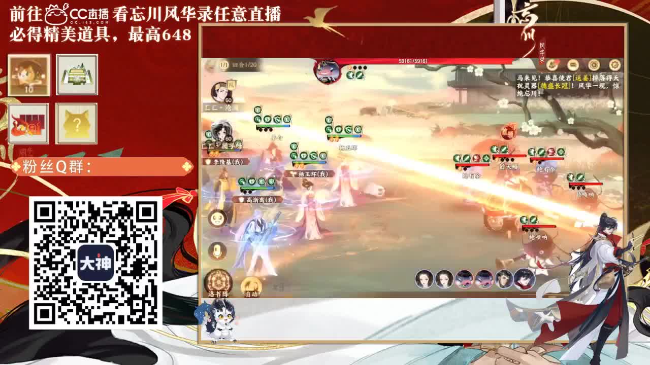 忘川好声音 第2段