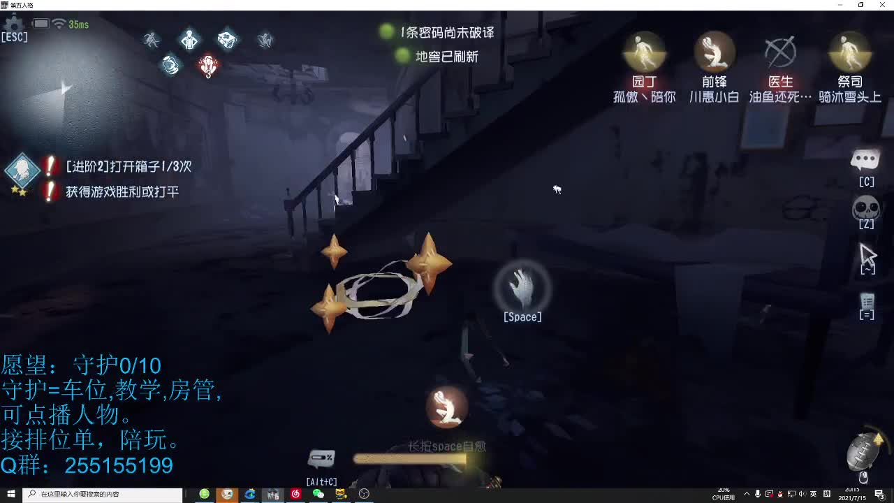 新人主播声优小哥，第一天直播