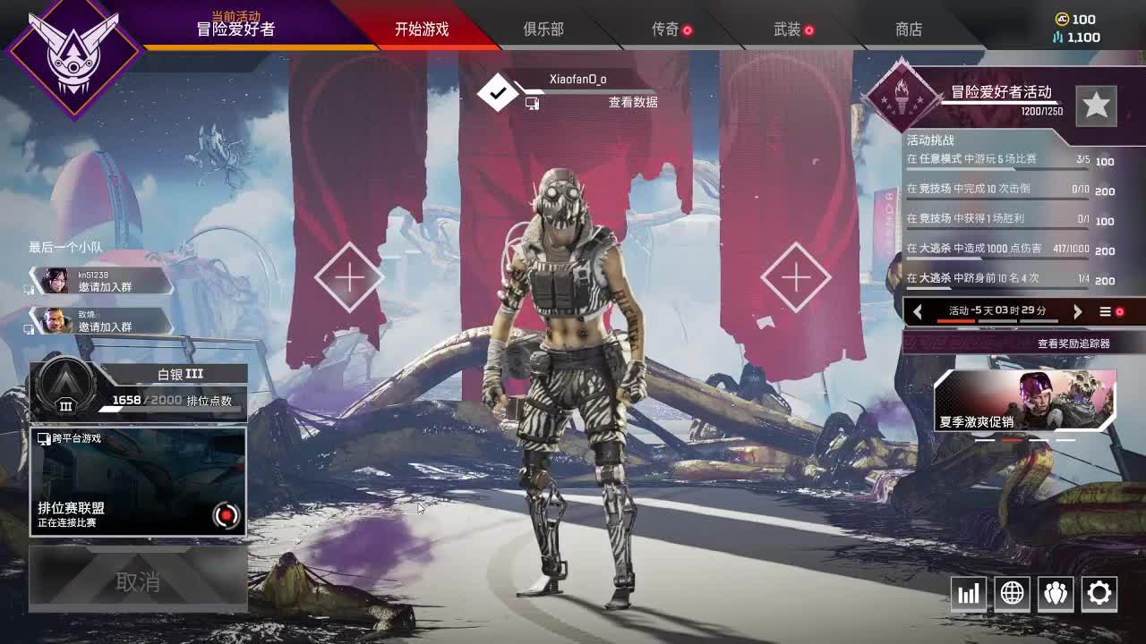 新人主播声优小哥，第一天直播
