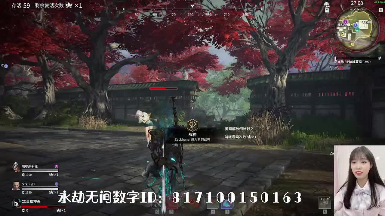 妹妹的逃命之旅~ 第1段