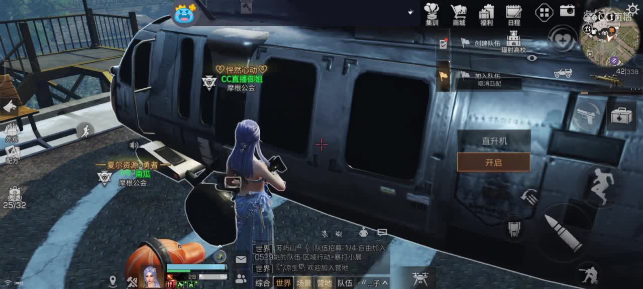 新衣服真好看。懂