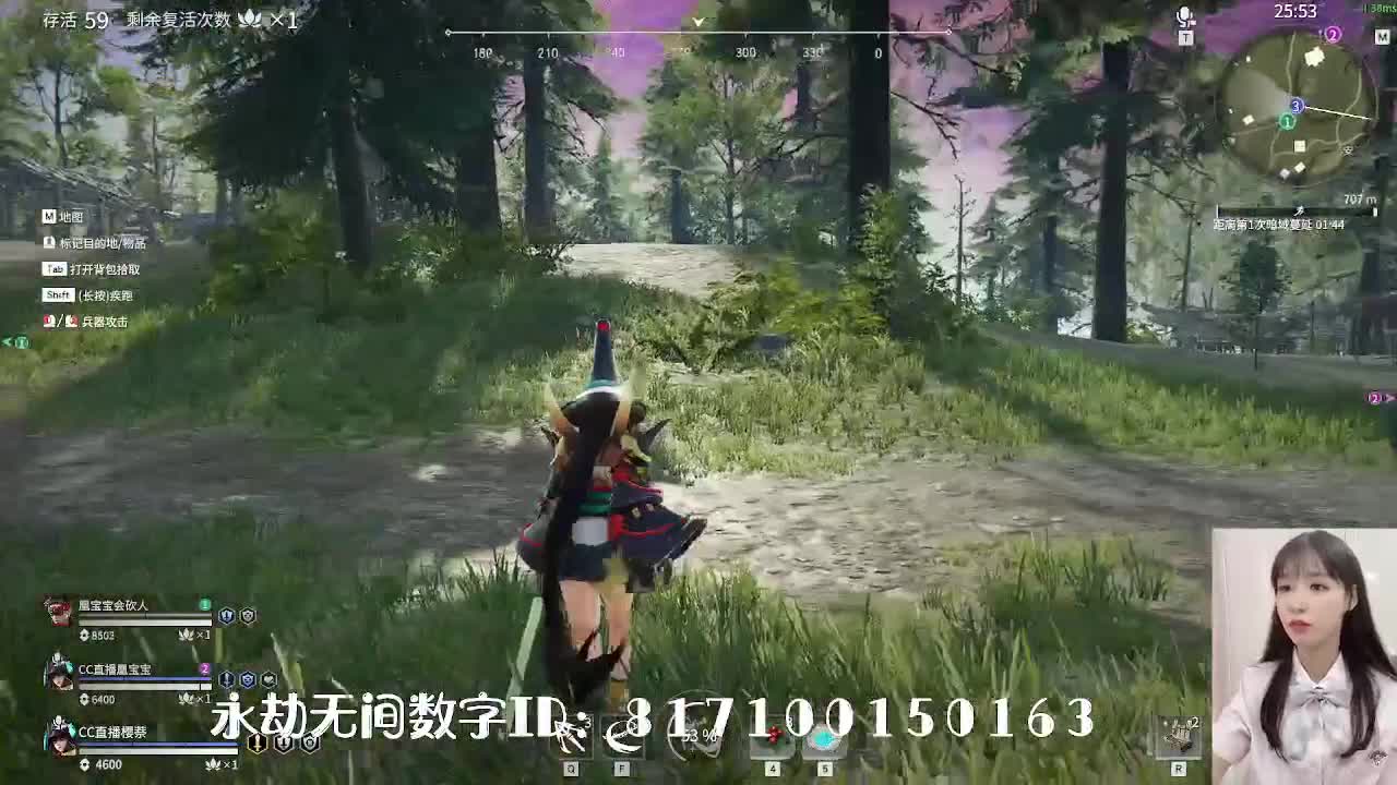 妹妹的逃命之旅~ 第2段
