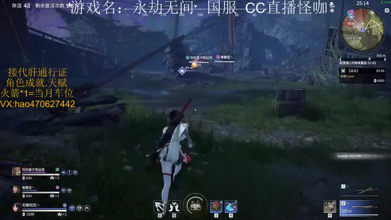 接永劫通行证 刷古币
