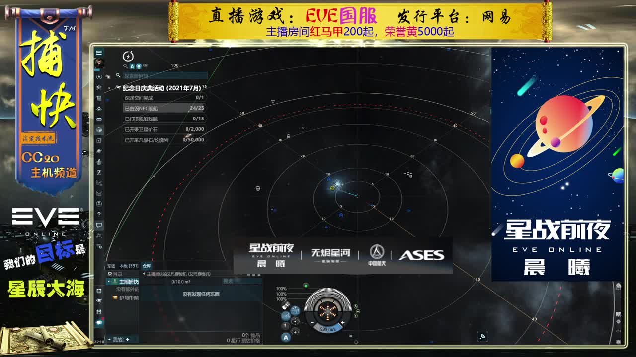 菜鸟捕快