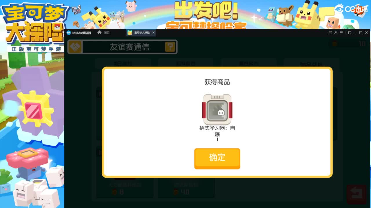 没闪光的第四十四天～