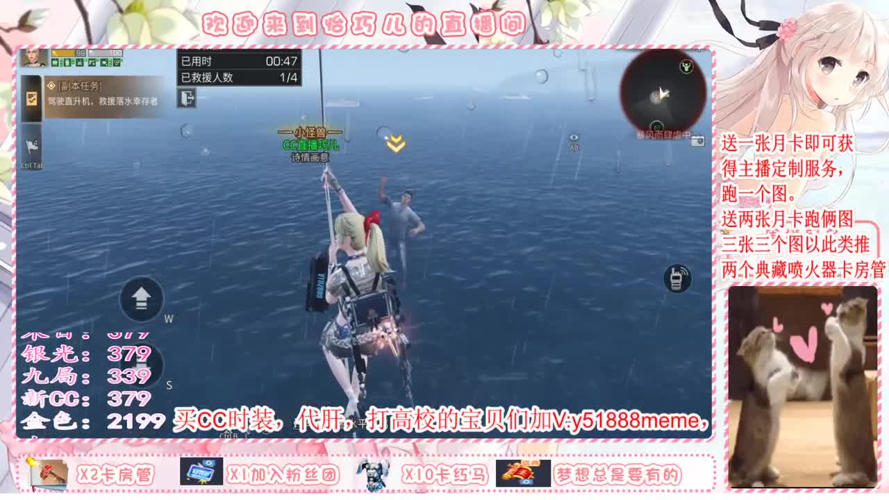 送月卡换赛博和蓝C哦