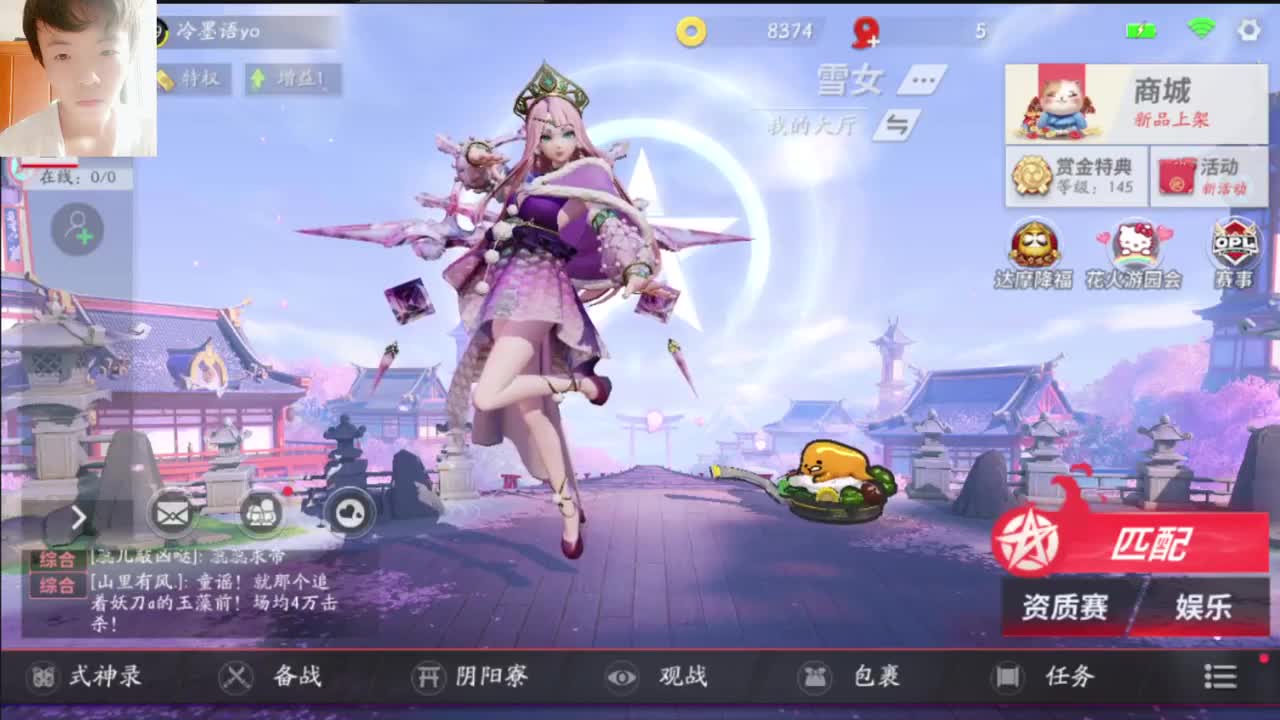 【平安京】还可以....