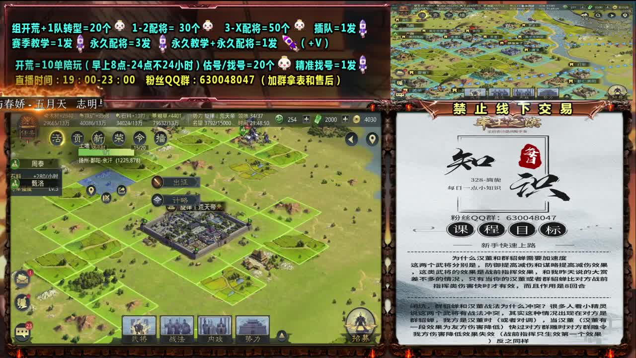 0充大神精准配将、细节开荒、抽卡活教材