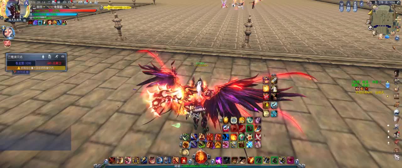 第一破甲会心HH 第1段