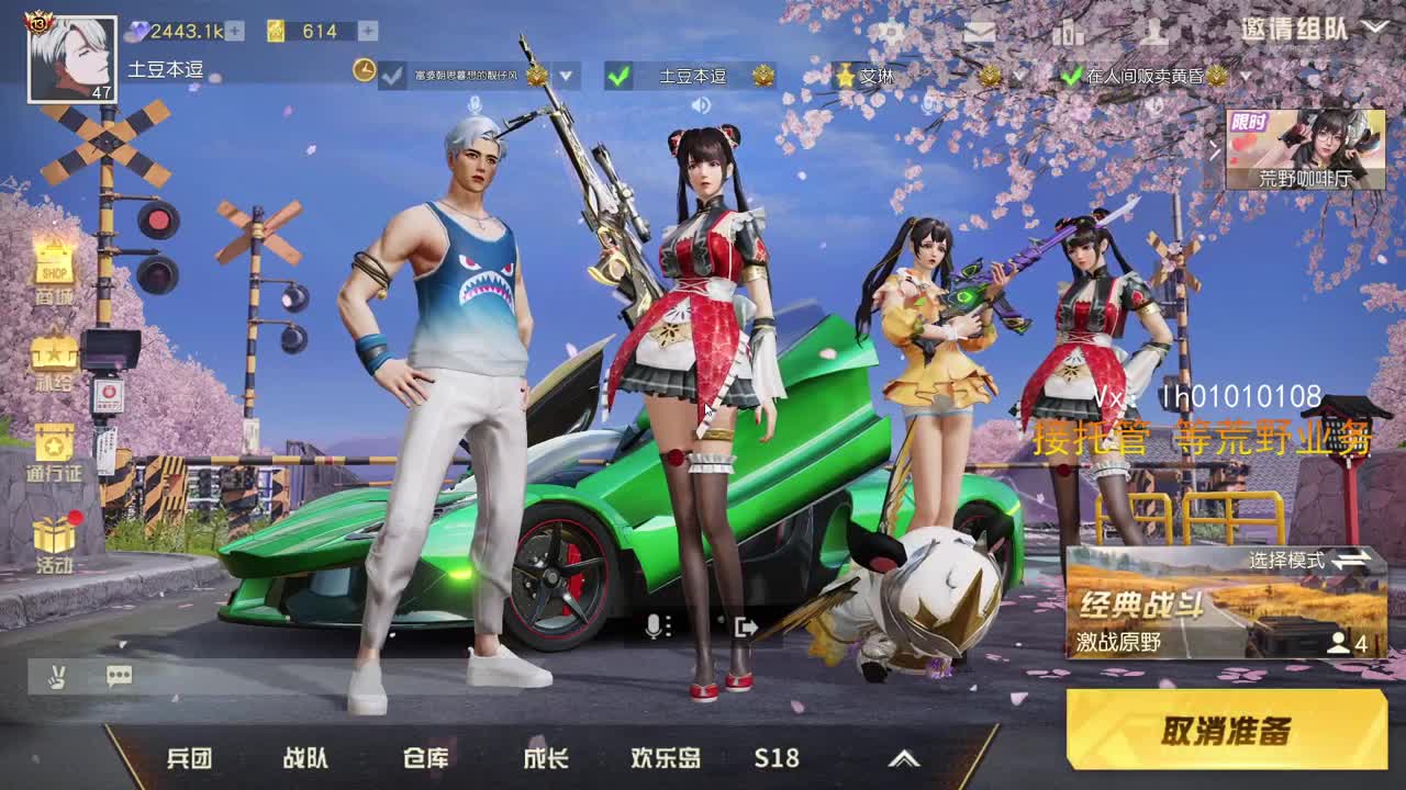 荒野搬砖人 第1段