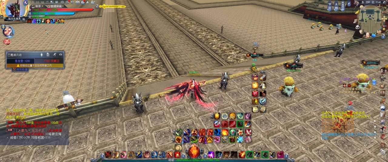 第一破甲会心HH 第2段