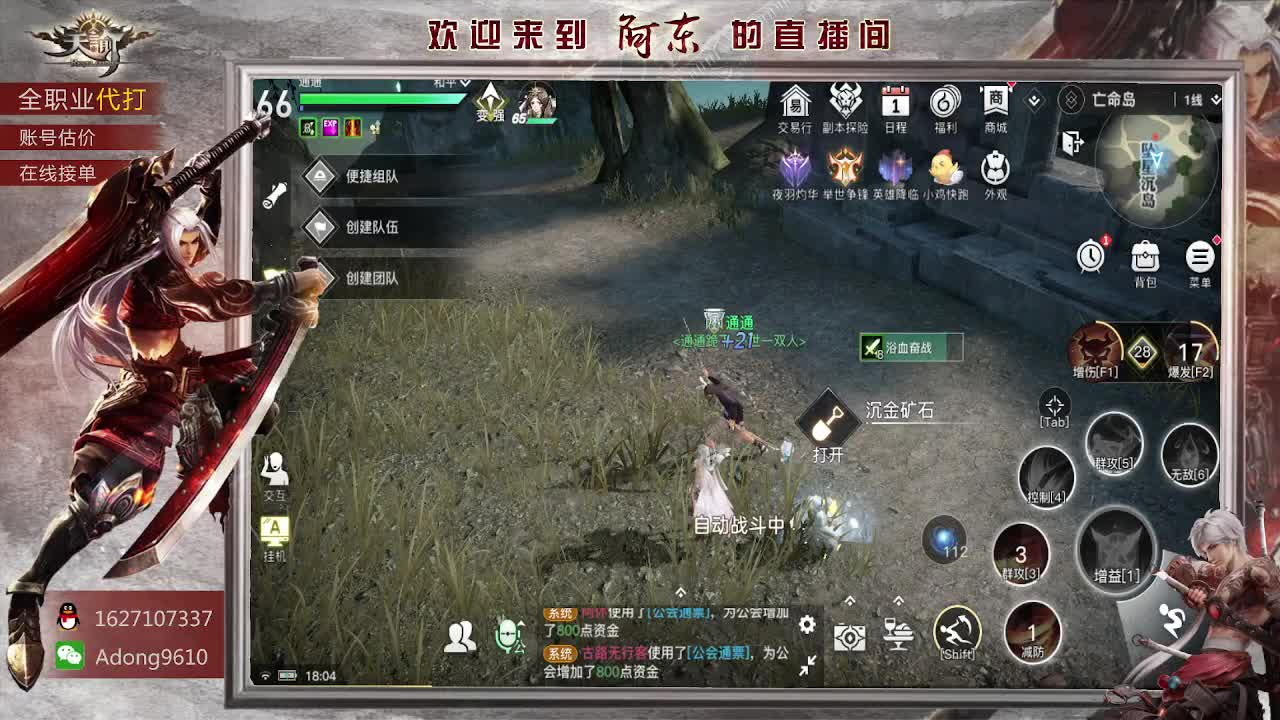 打工人，打工魂~ 第1段