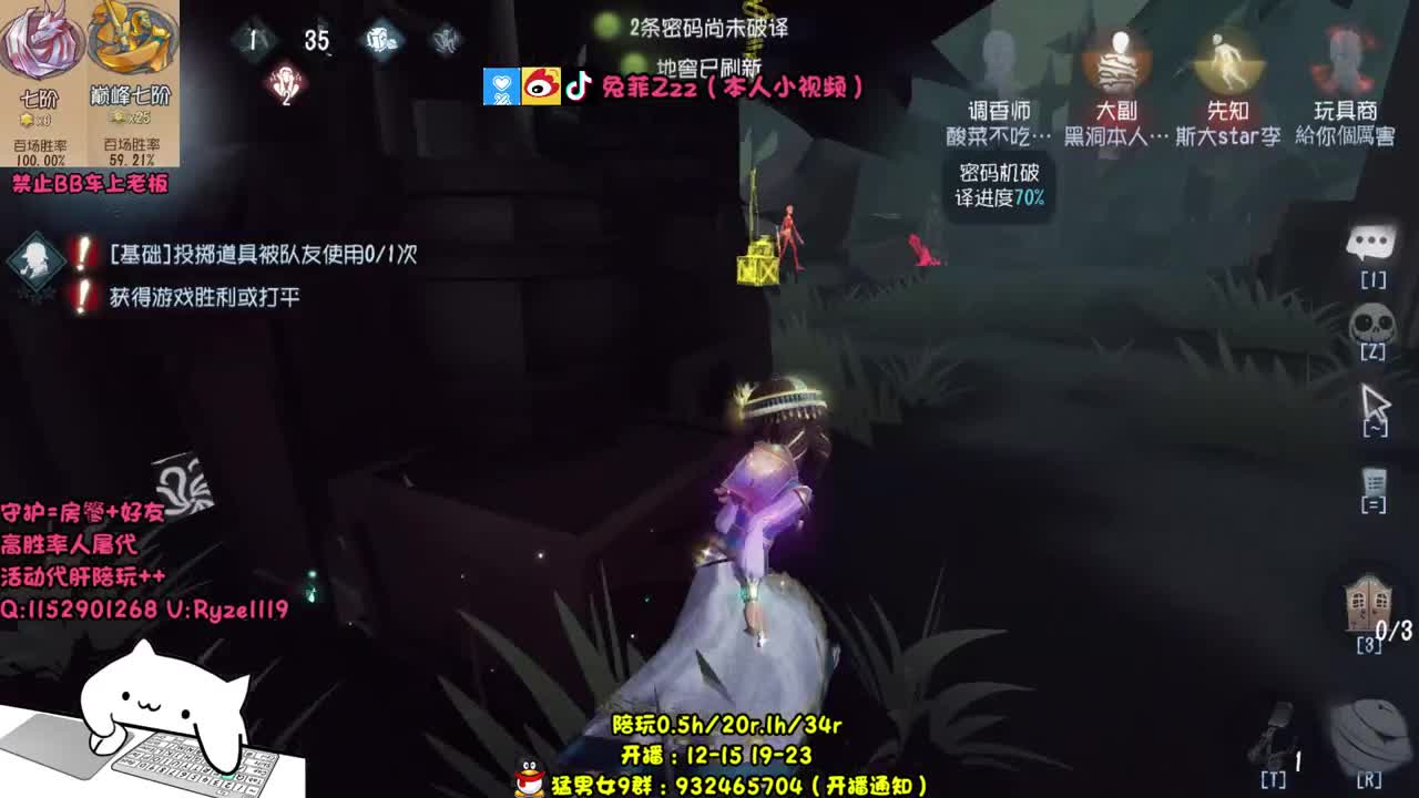 活动 宝贝拯救计划 第1段