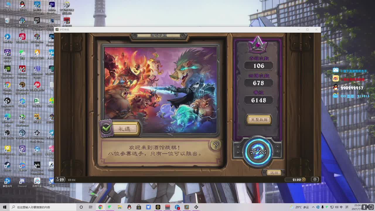 高温预警，防暑降温