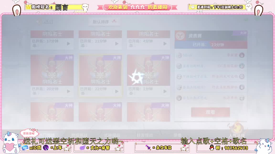 赛季末狂欢一晚 第2段