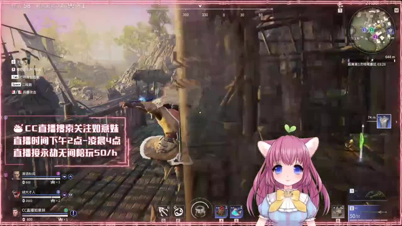 全天在线 陪玩滴滴~ 第2段