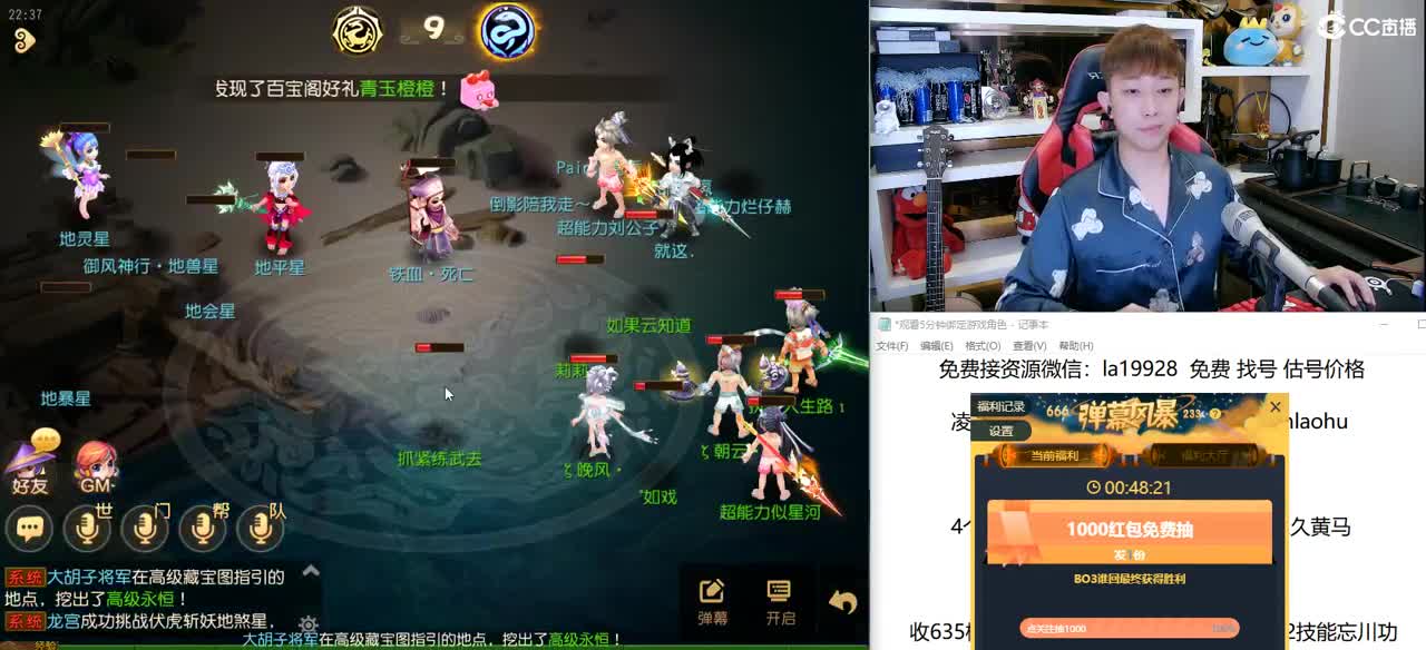 免费接所有资源