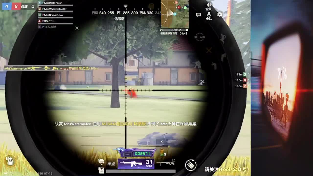 7 第2段
