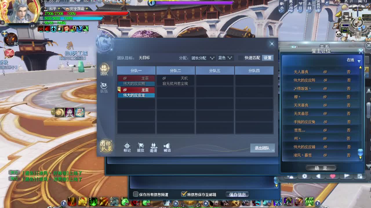 拿来把你 第1段