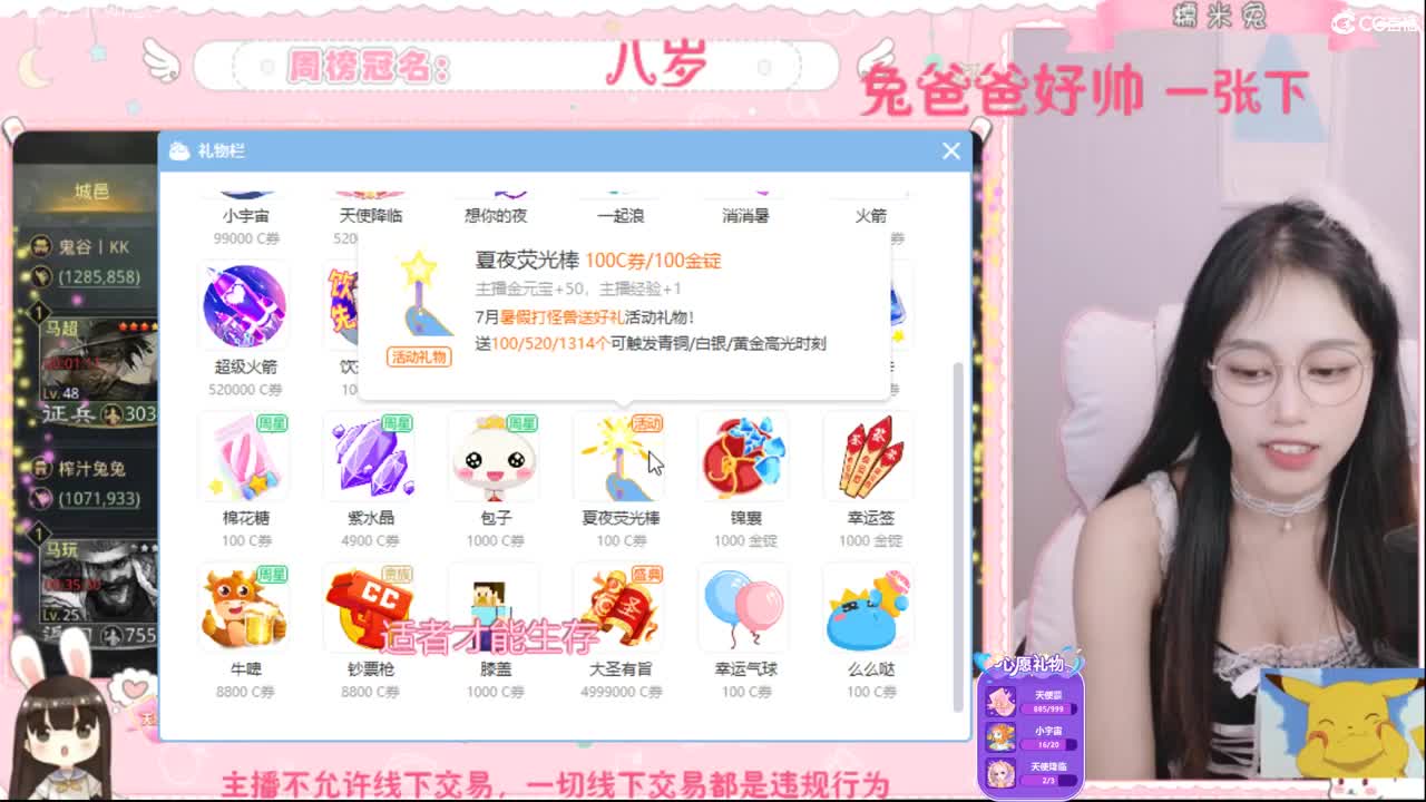 愿你迷路到我身边 第2段