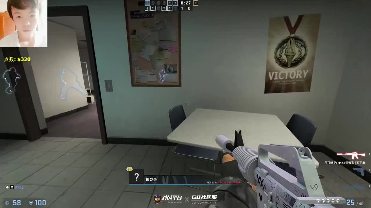 【CSGO】还可以.... 第2段